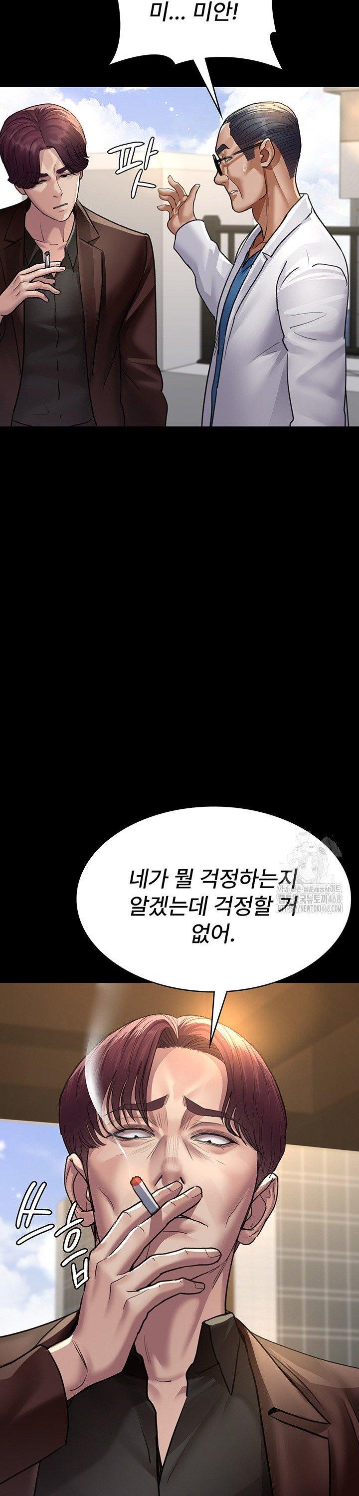 night-hospital-raw-chap-99-15