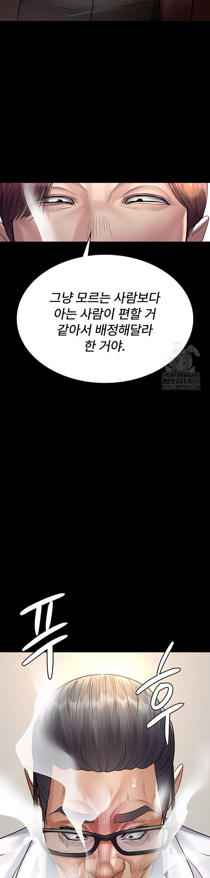 night-hospital-raw-chap-99-16