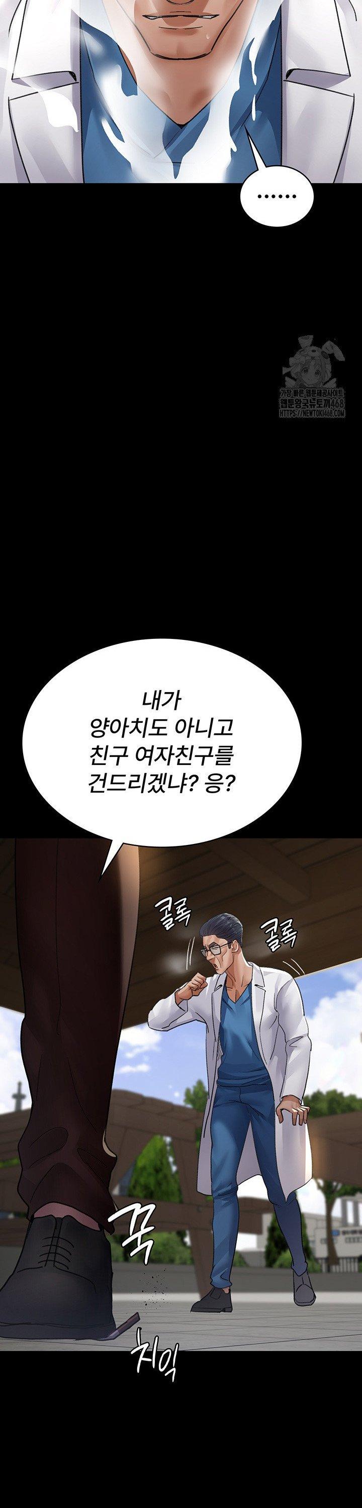 night-hospital-raw-chap-99-17