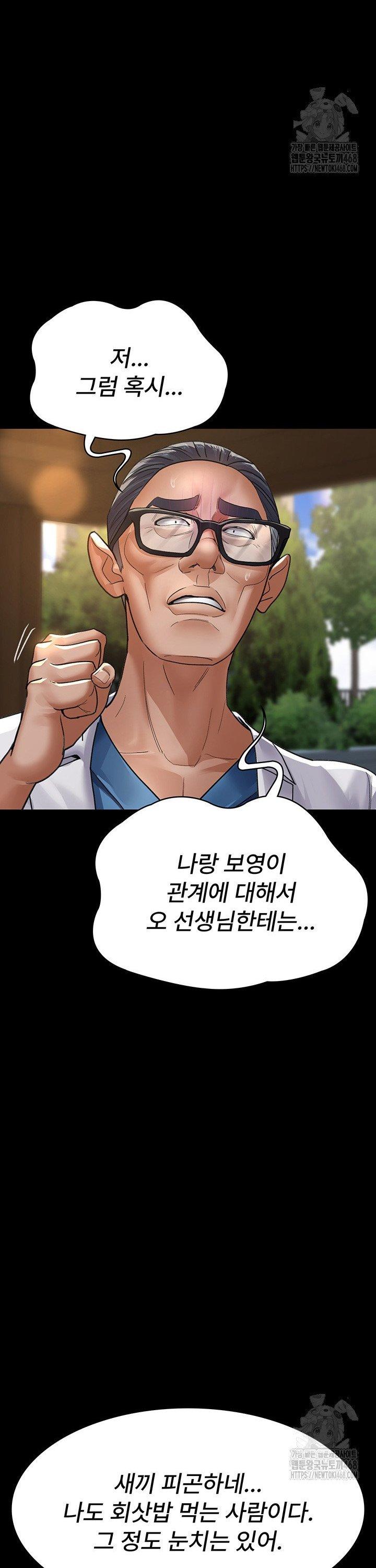 night-hospital-raw-chap-99-18