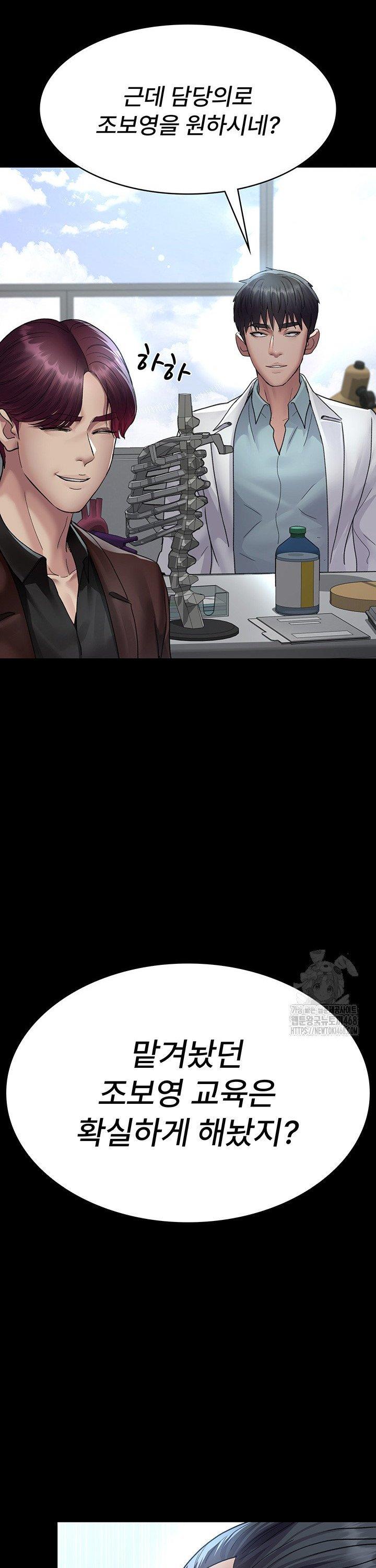 night-hospital-raw-chap-99-1