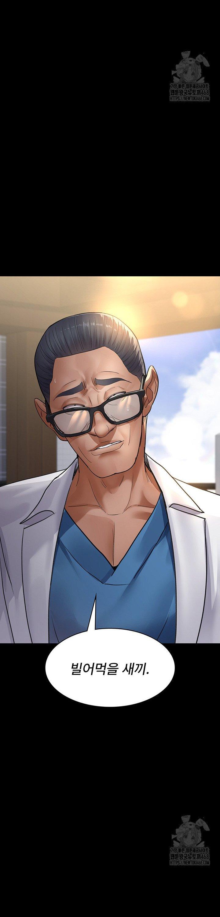 night-hospital-raw-chap-99-21