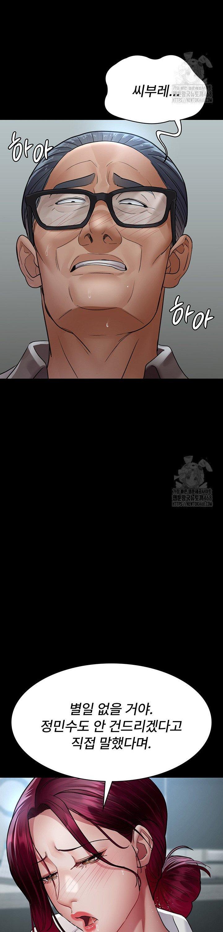 night-hospital-raw-chap-99-26