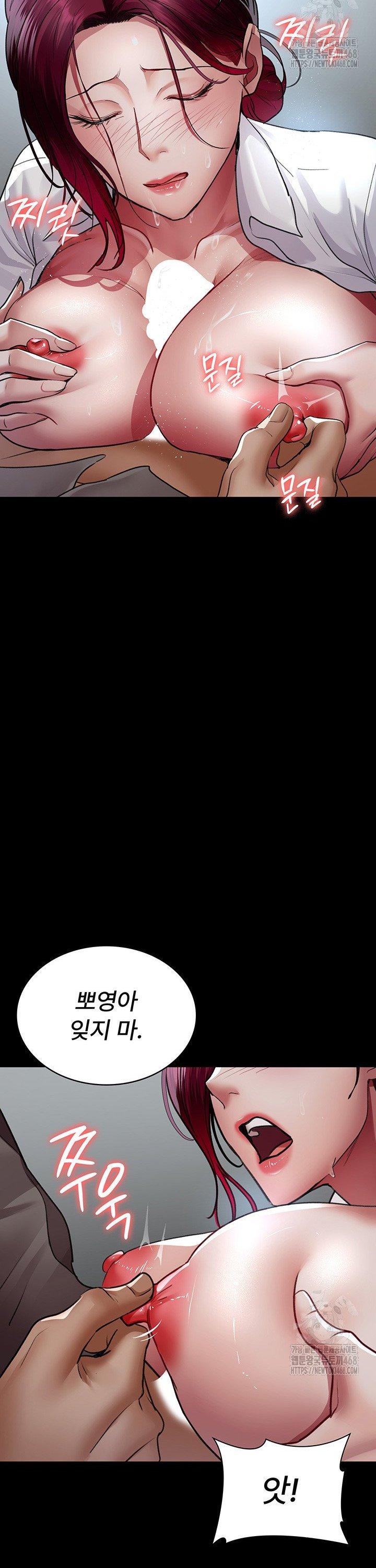 night-hospital-raw-chap-99-29