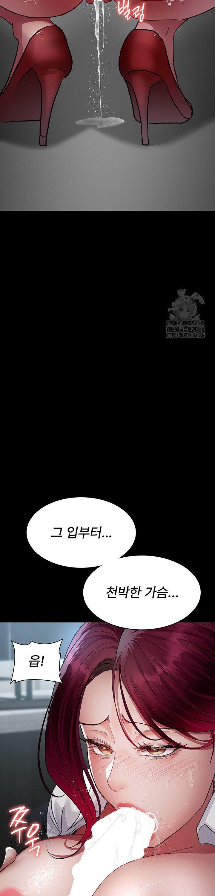 night-hospital-raw-chap-99-31
