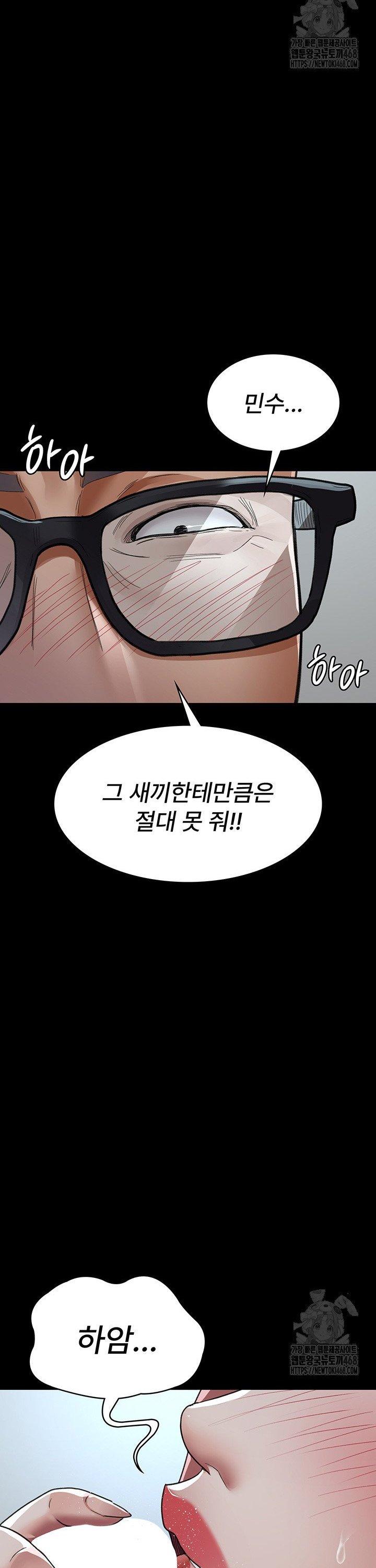 night-hospital-raw-chap-99-33