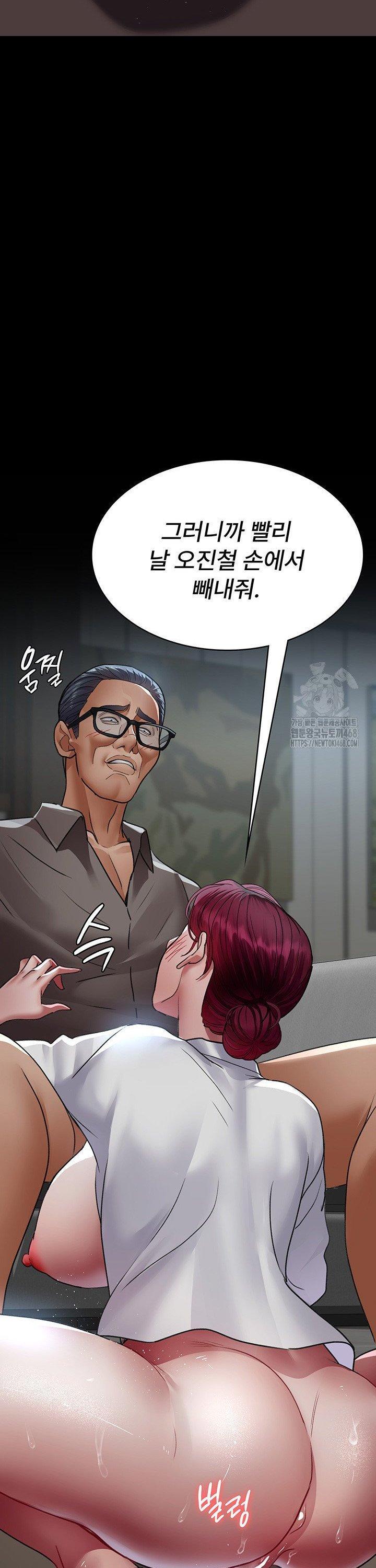 night-hospital-raw-chap-99-38