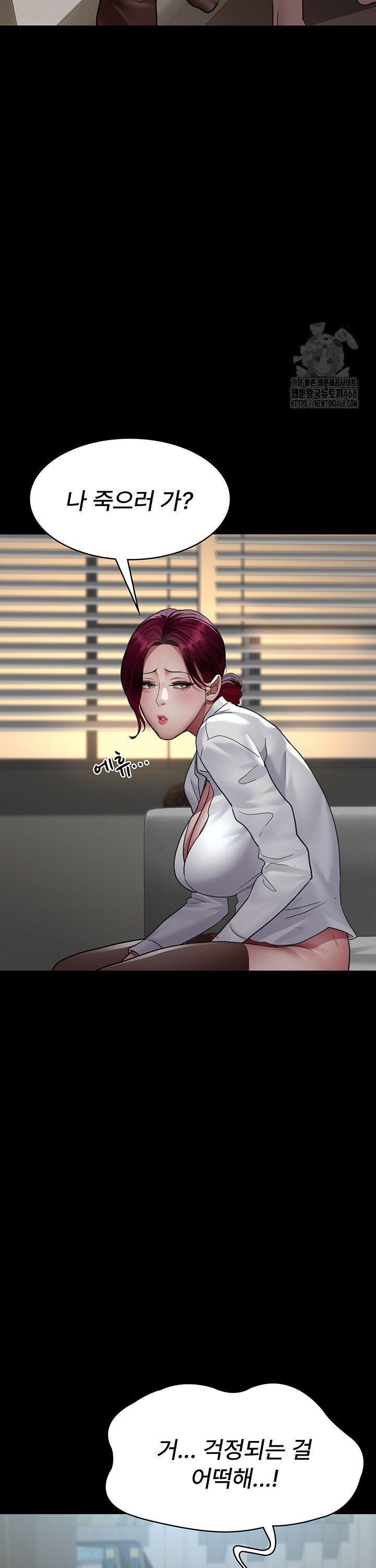 night-hospital-raw-chap-99-45