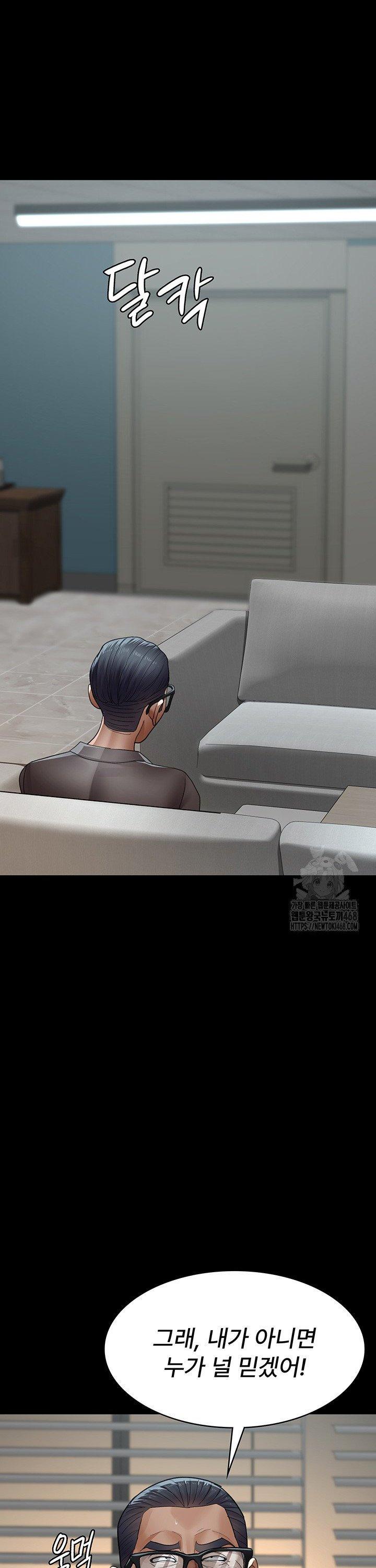 night-hospital-raw-chap-99-48