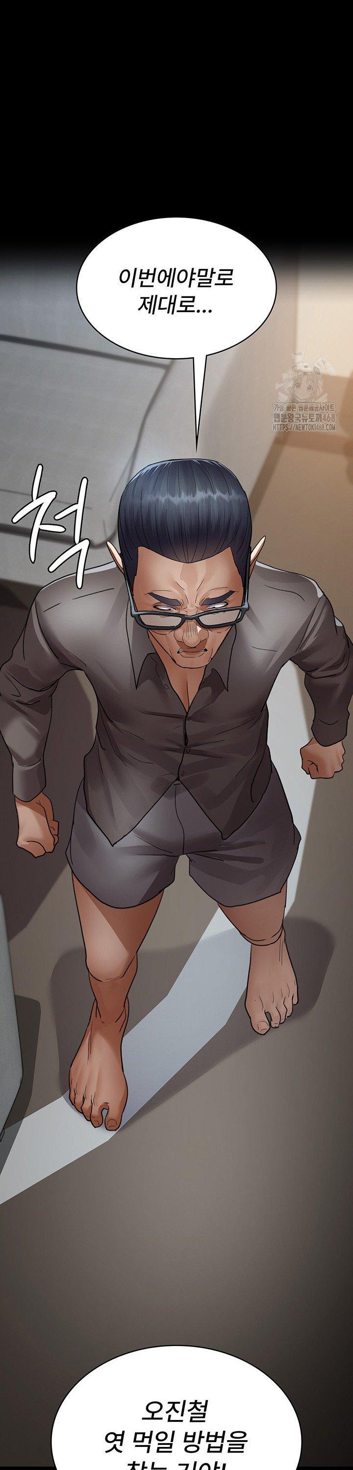 night-hospital-raw-chap-99-50