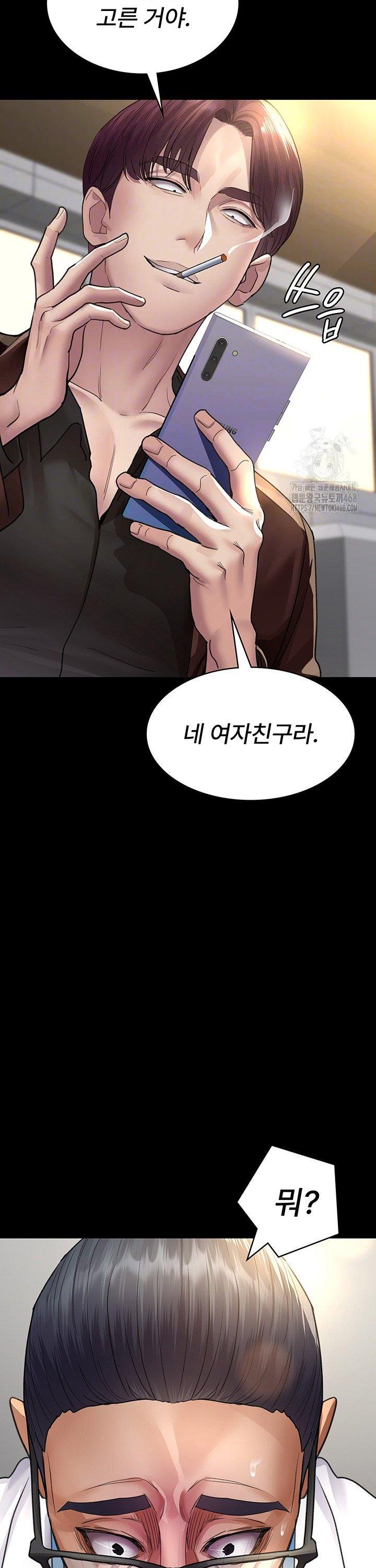 night-hospital-raw-chap-99-7