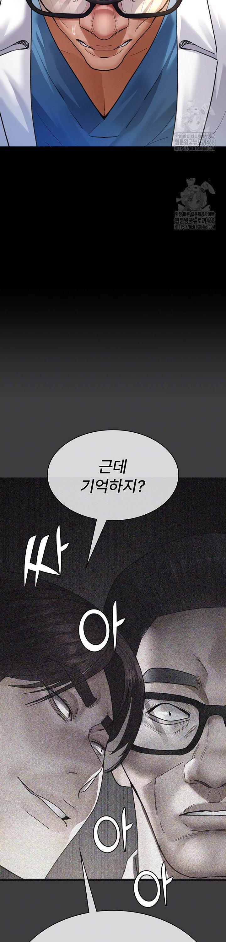 night-hospital-raw-chap-99-8