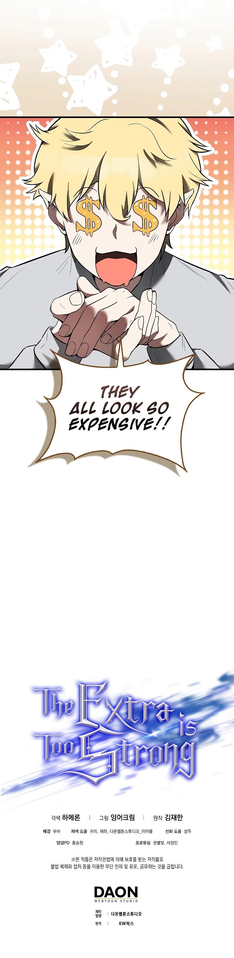the-extra-is-too-strong-chap-31-11