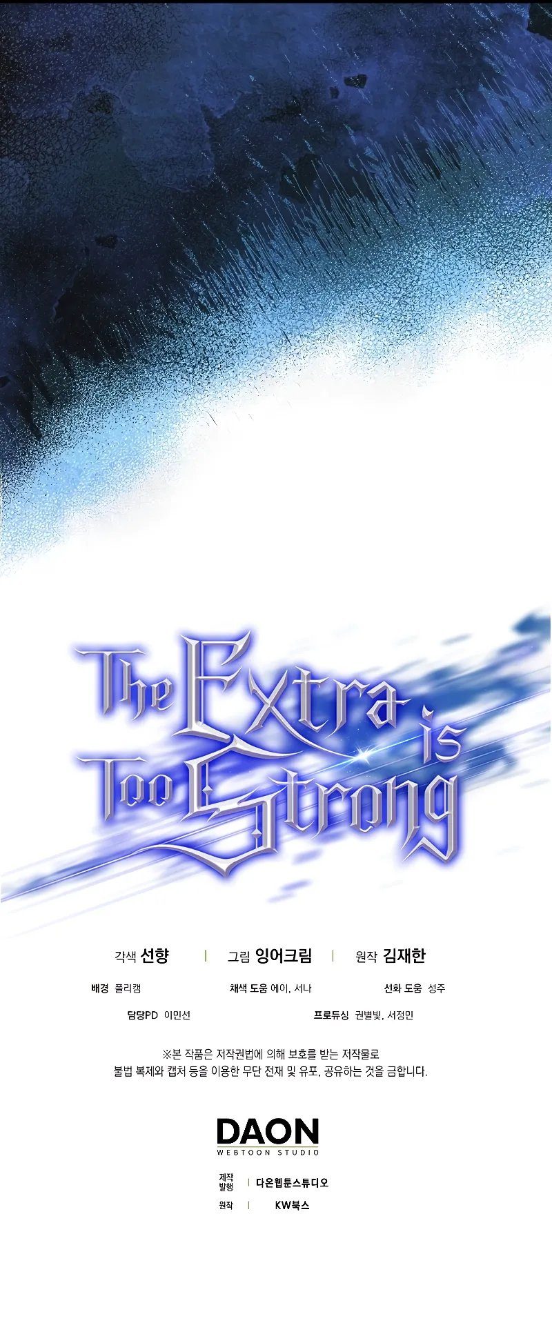 the-extra-is-too-strong-chap-62-17