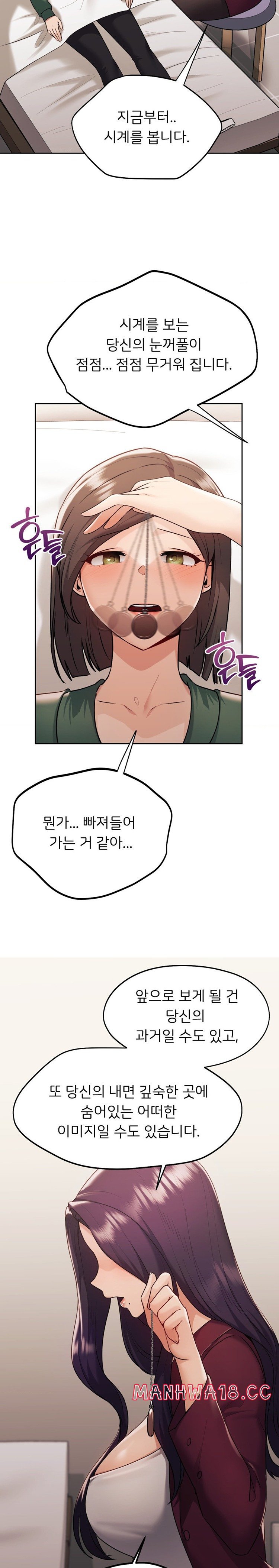 my-favorite-from-today-raw-chap-34-15