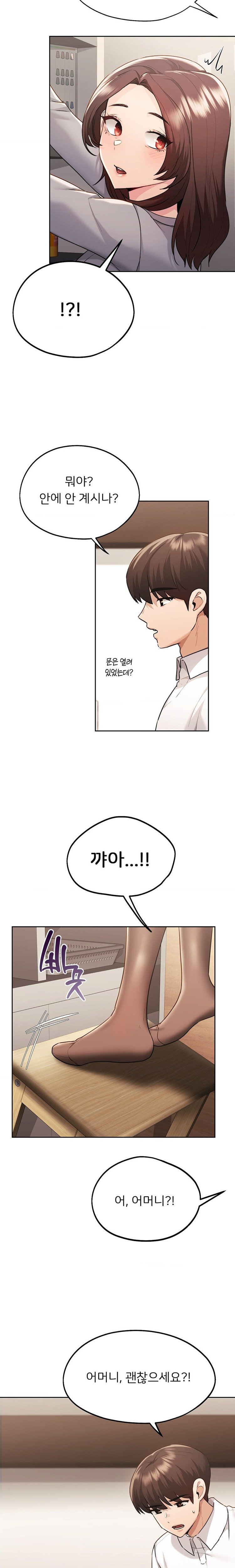 my-favorite-from-today-raw-chap-35-12