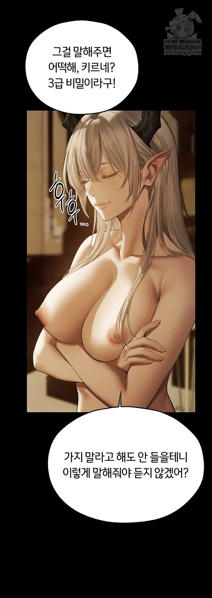milf-hunting-in-another-world-raw-chap-111-16