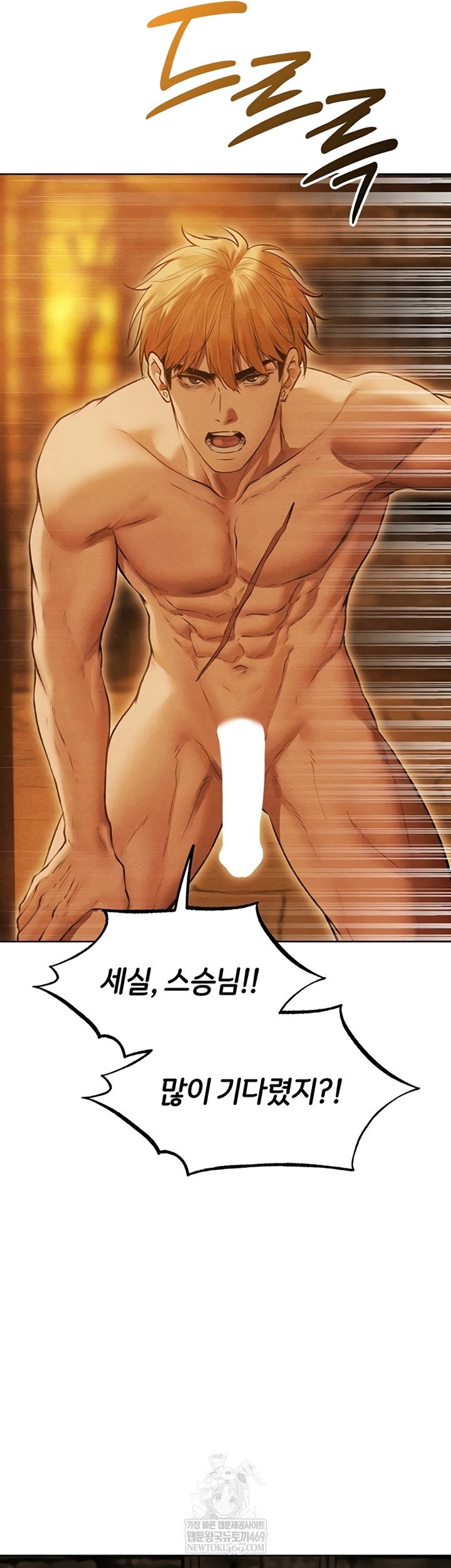 milf-hunting-in-another-world-raw-chap-111-1
