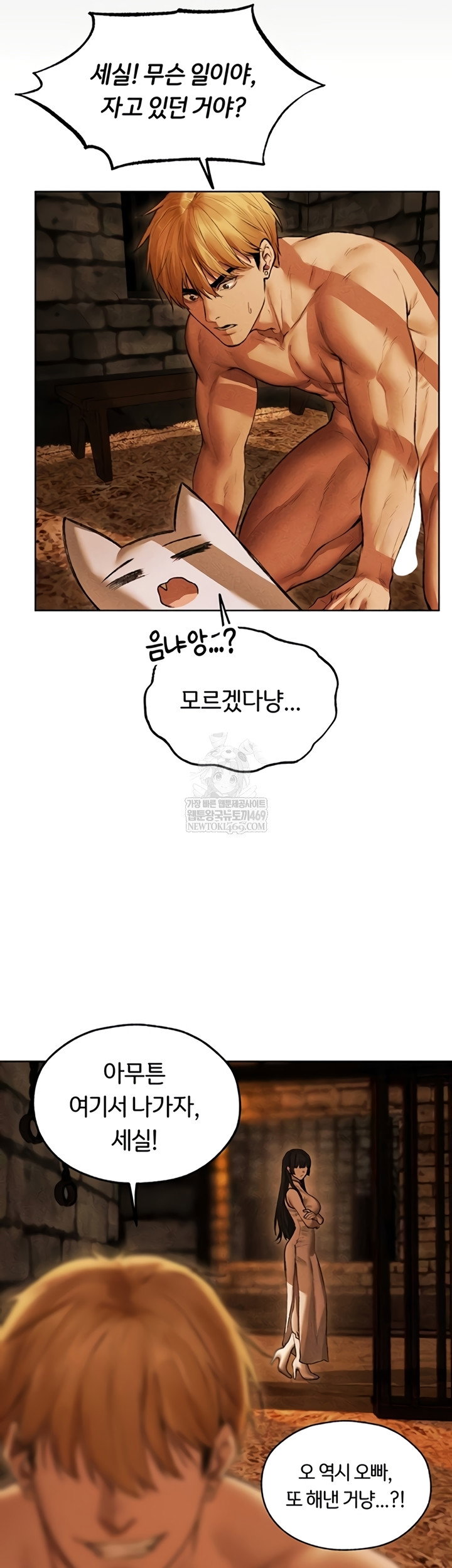 milf-hunting-in-another-world-raw-chap-111-7