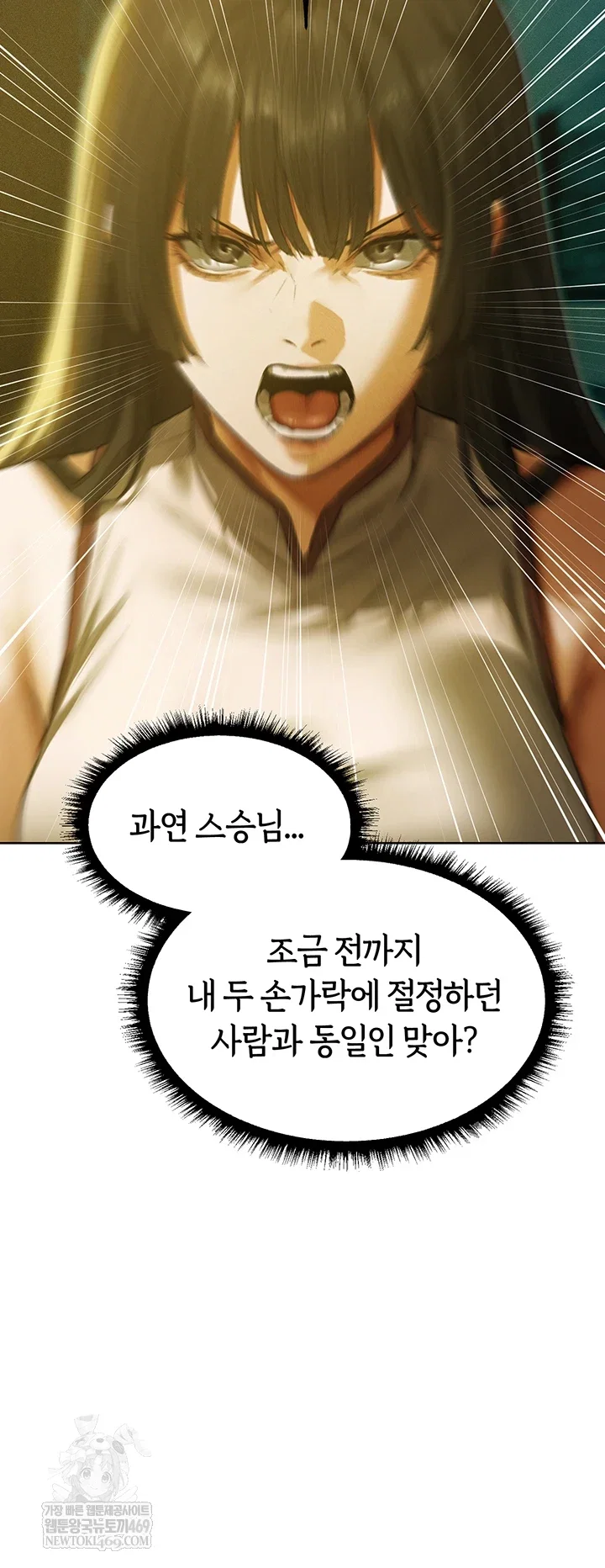 milf-hunting-in-another-world-raw-chap-116-42