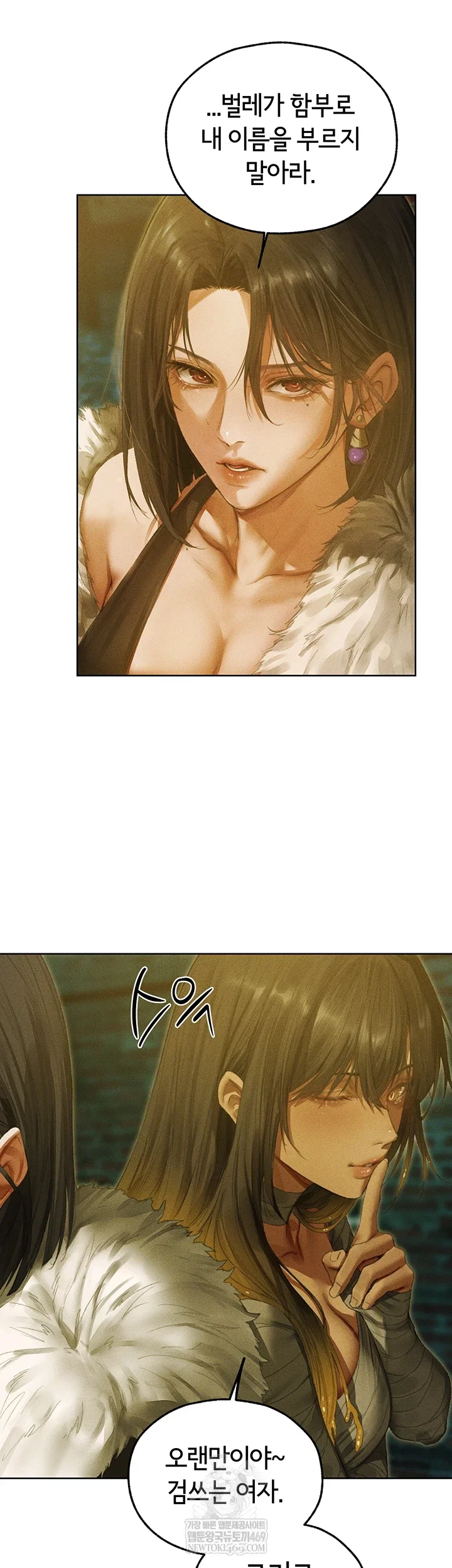 milf-hunting-in-another-world-raw-chap-116-45