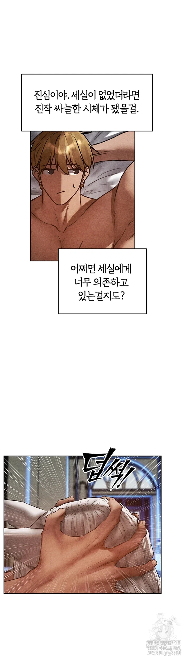 milf-hunting-in-another-world-raw-chap-119-9