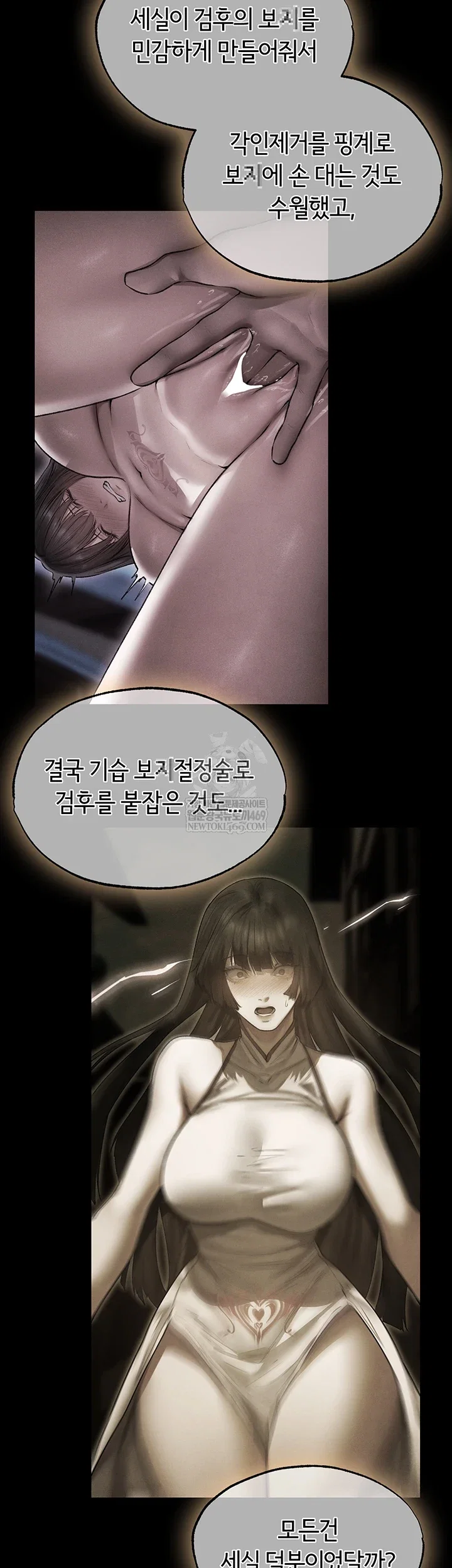 milf-hunting-in-another-world-raw-chap-119-15