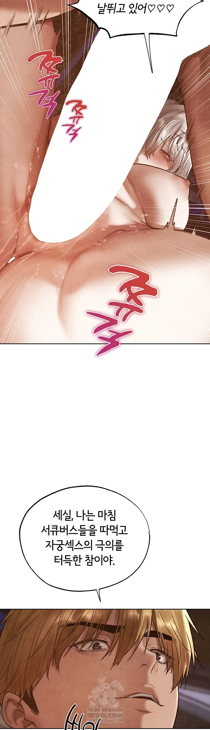 milf-hunting-in-another-world-raw-chap-119-27