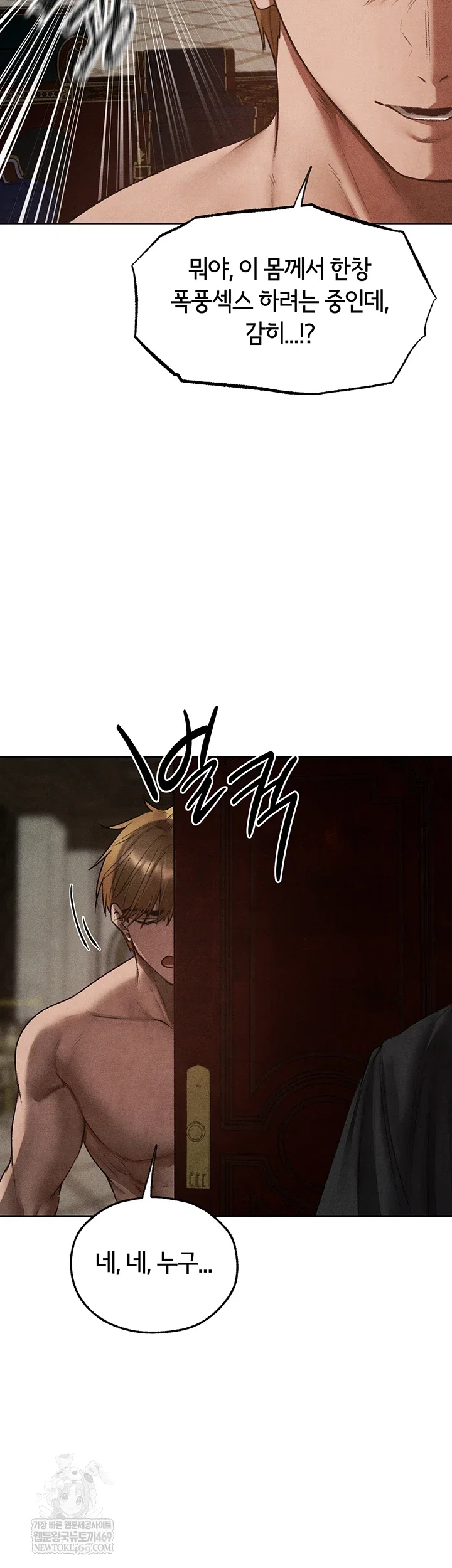 milf-hunting-in-another-world-raw-chap-120-1