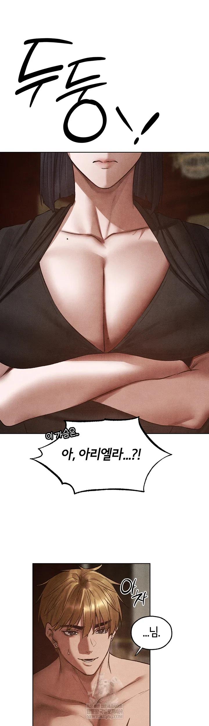milf-hunting-in-another-world-raw-chap-120-2