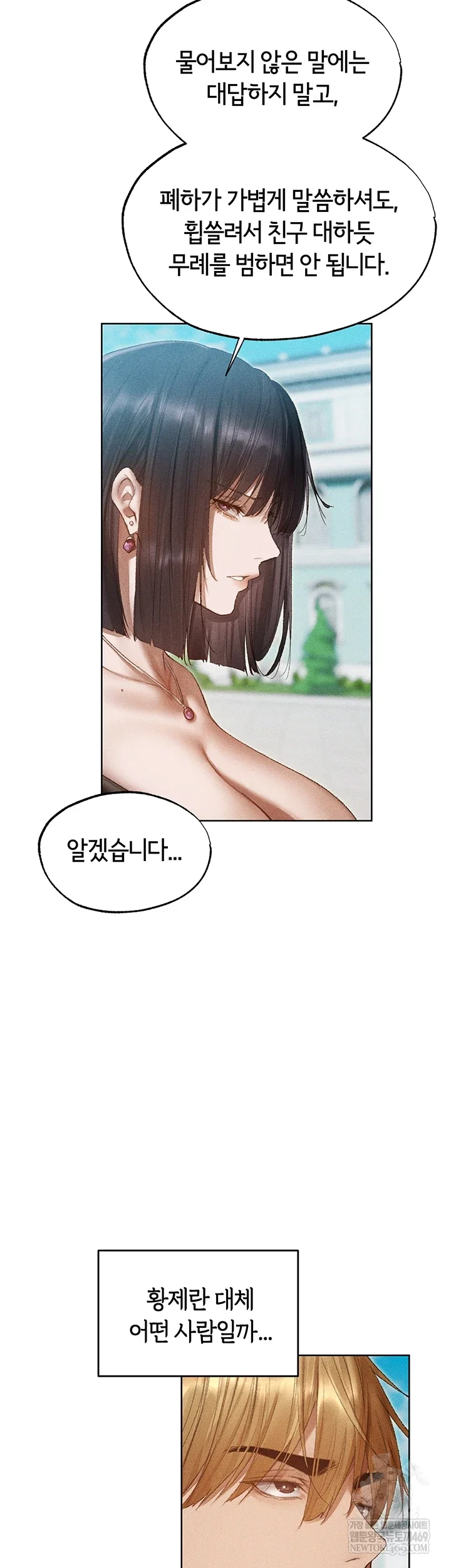 milf-hunting-in-another-world-raw-chap-120-35