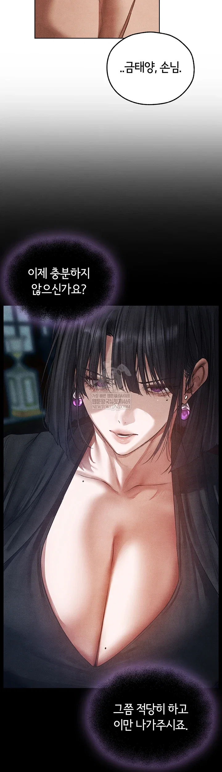 milf-hunting-in-another-world-raw-chap-120-3