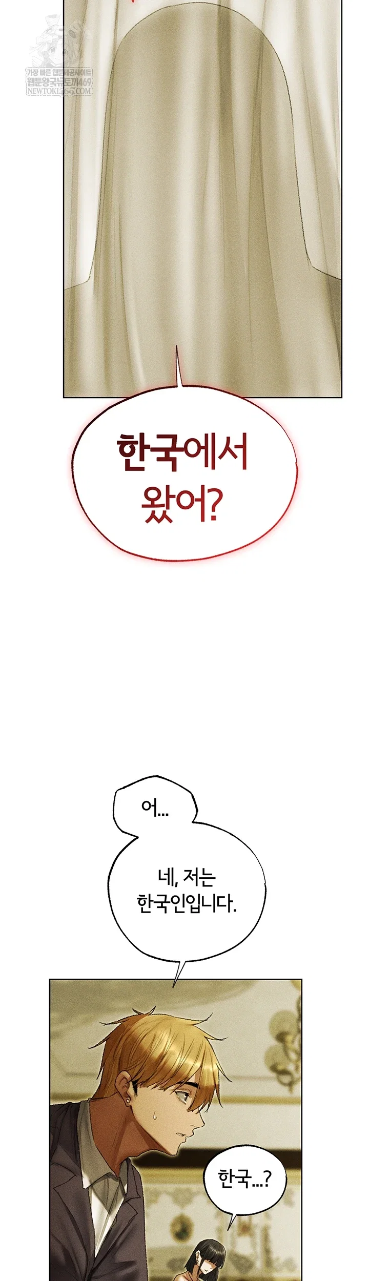 milf-hunting-in-another-world-raw-chap-120-39