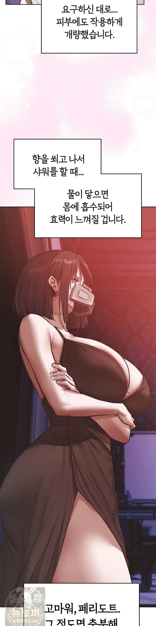 milf-hunting-in-another-world-raw-chap-124-21