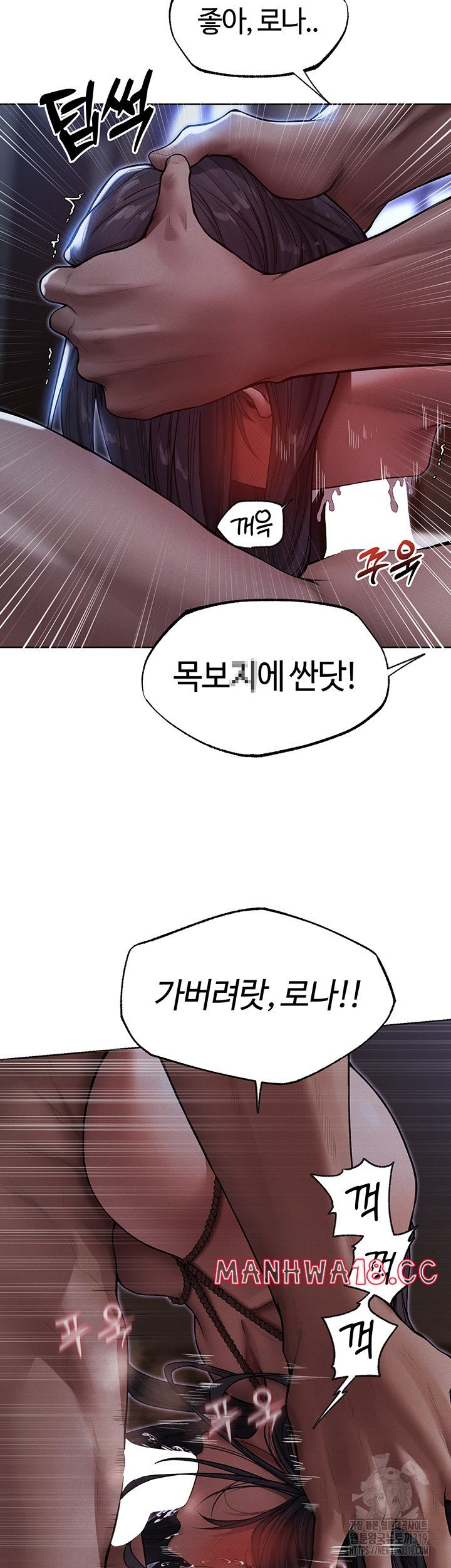 milf-hunting-in-another-world-raw-chap-31-49