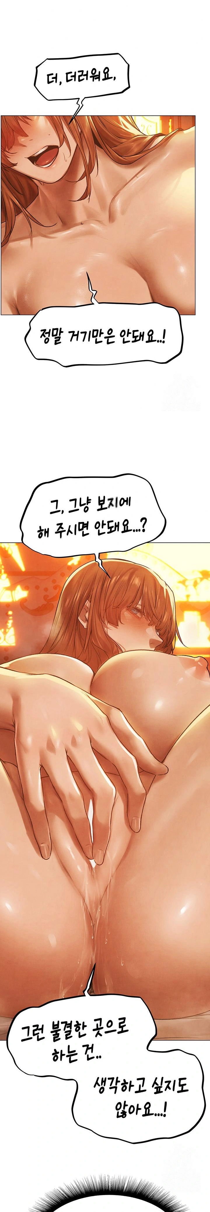 milf-hunting-in-another-world-raw-chap-75-19