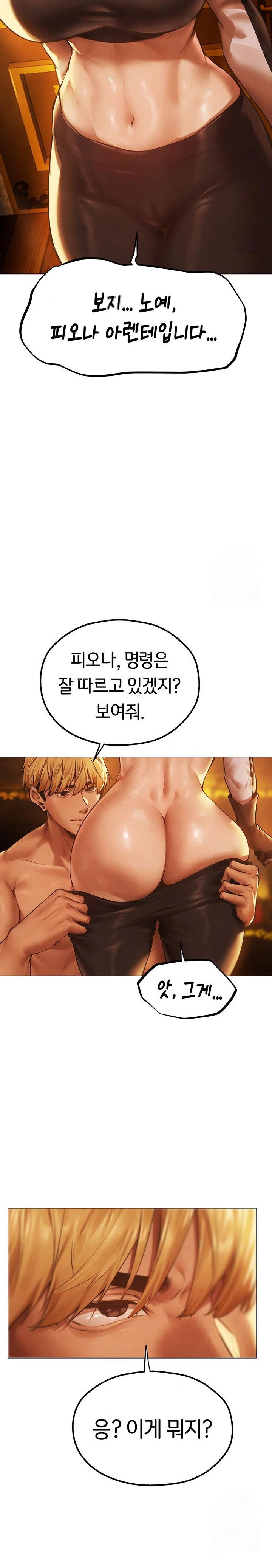 milf-hunting-in-another-world-raw-chap-75-24