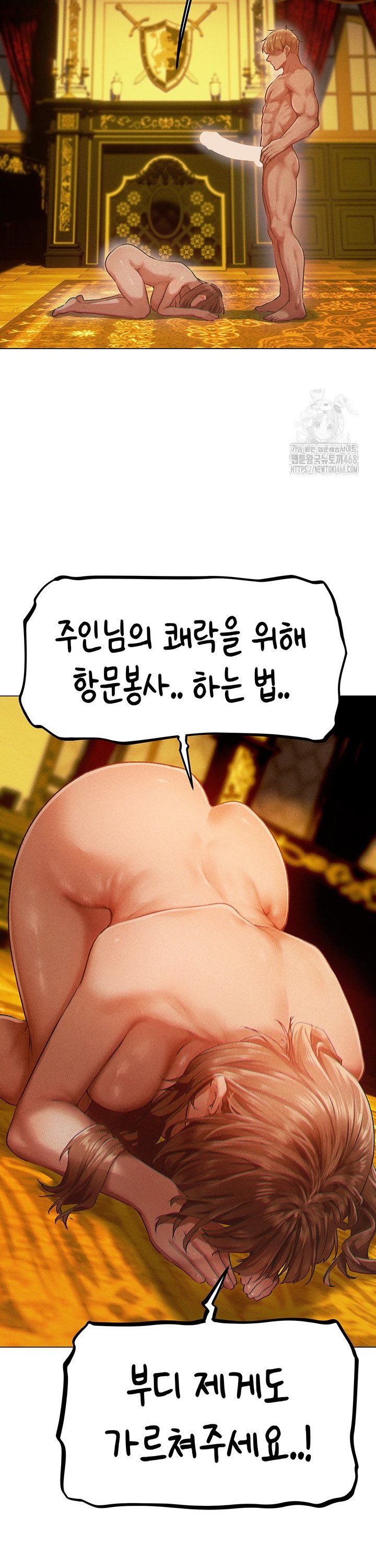 milf-hunting-in-another-world-raw-chap-76-42