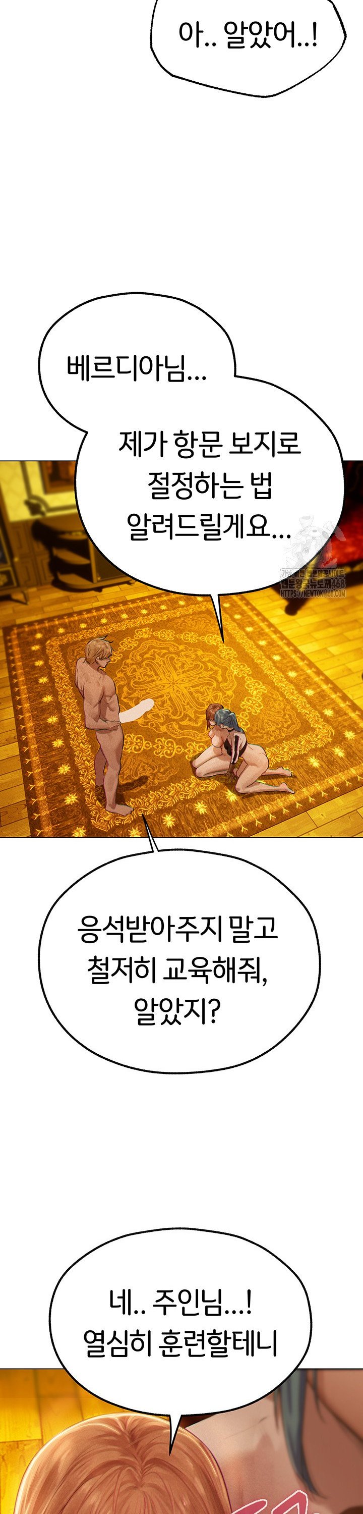 milf-hunting-in-another-world-raw-chap-76-45
