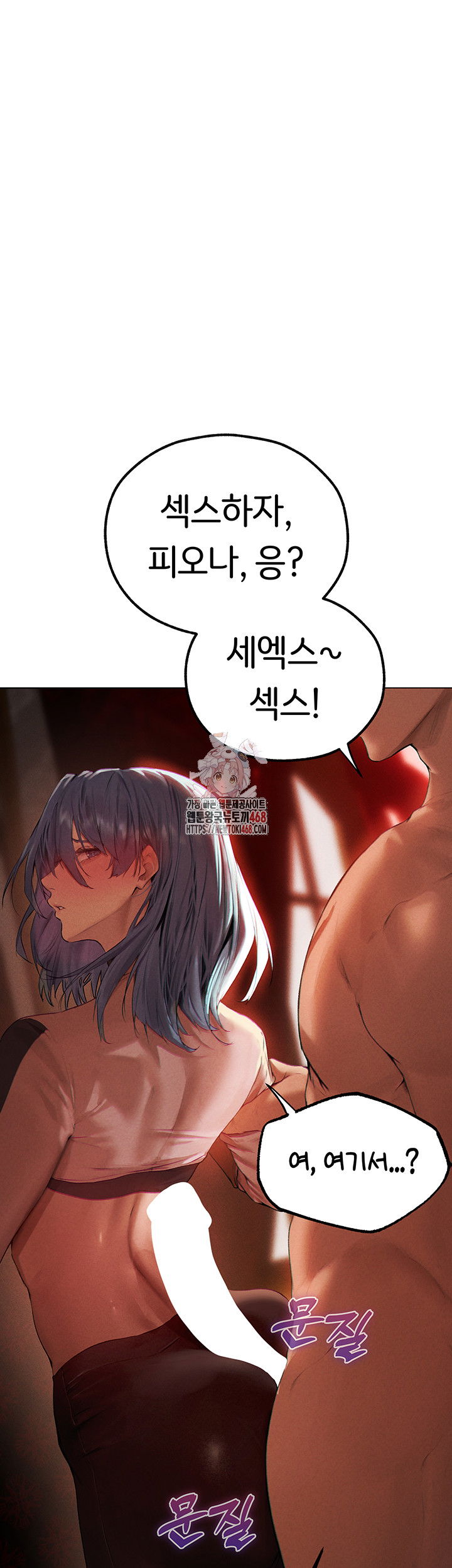 milf-hunting-in-another-world-raw-chap-78-0