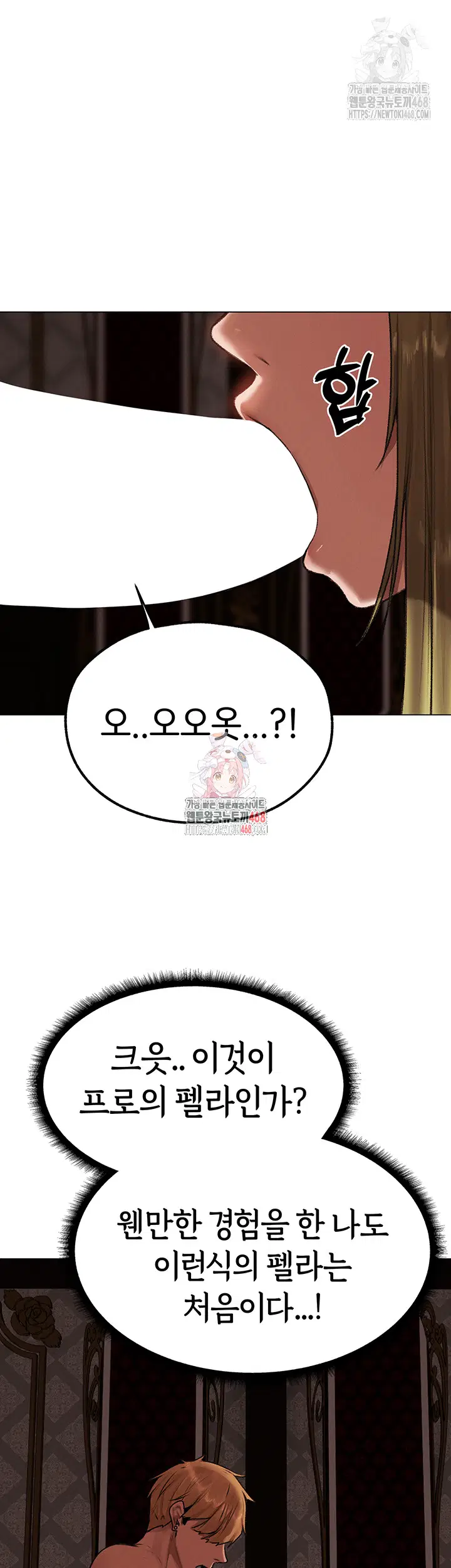 milf-hunting-in-another-world-raw-chap-79-0