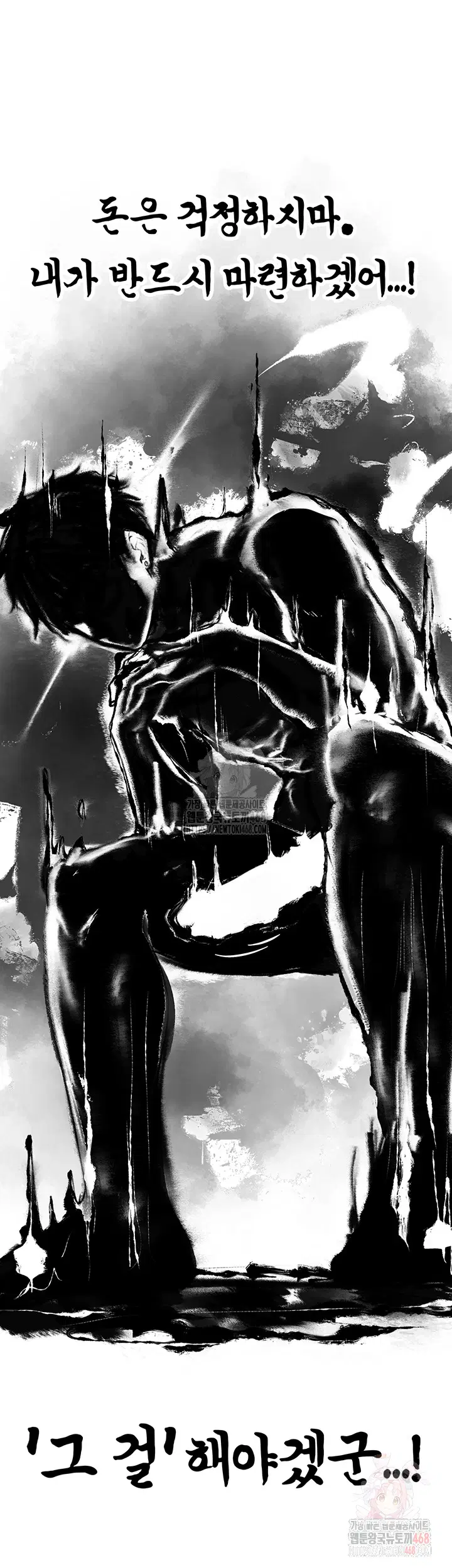 milf-hunting-in-another-world-raw-chap-79-50