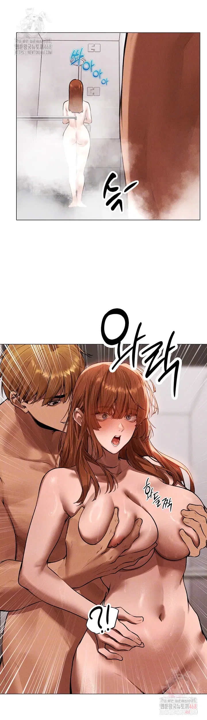 milf-hunting-in-another-world-raw-chap-80-11
