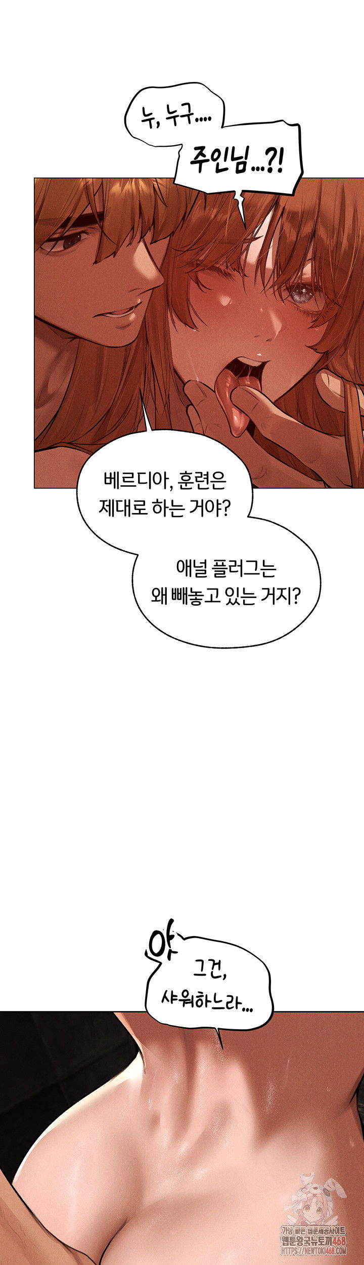 milf-hunting-in-another-world-raw-chap-80-12