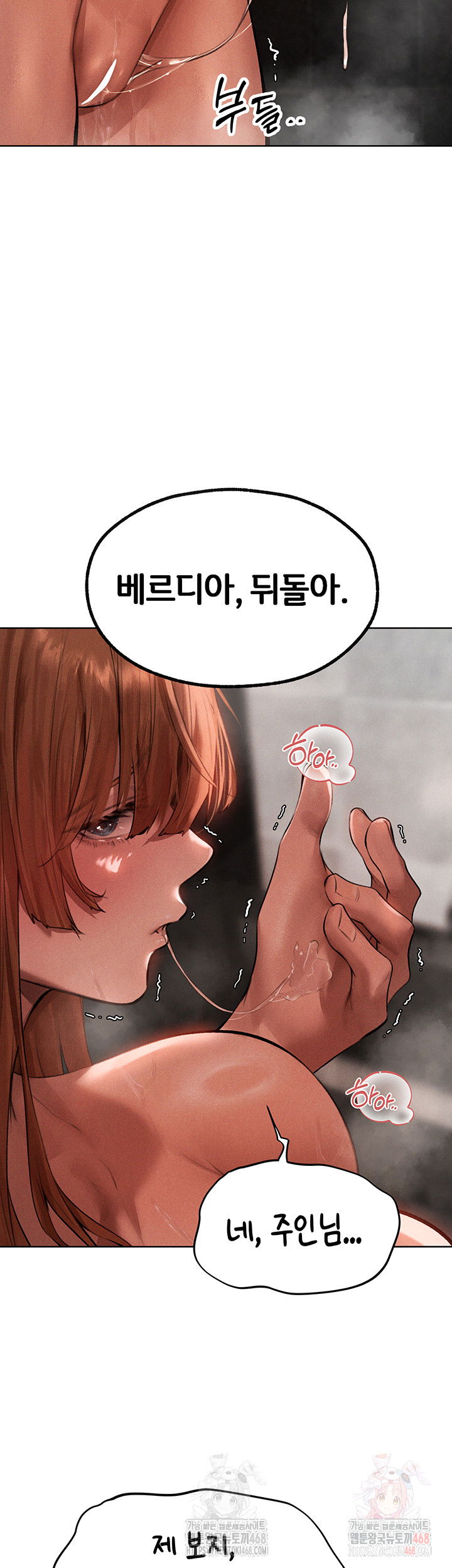 milf-hunting-in-another-world-raw-chap-80-19