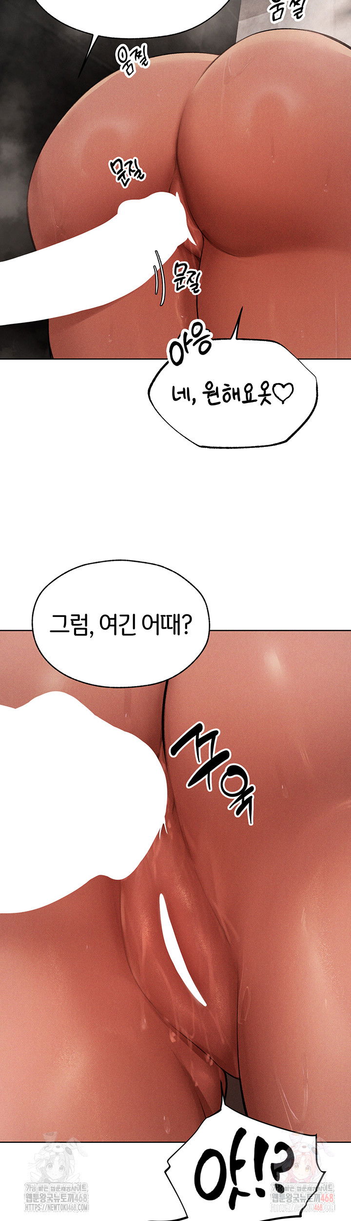 milf-hunting-in-another-world-raw-chap-80-21