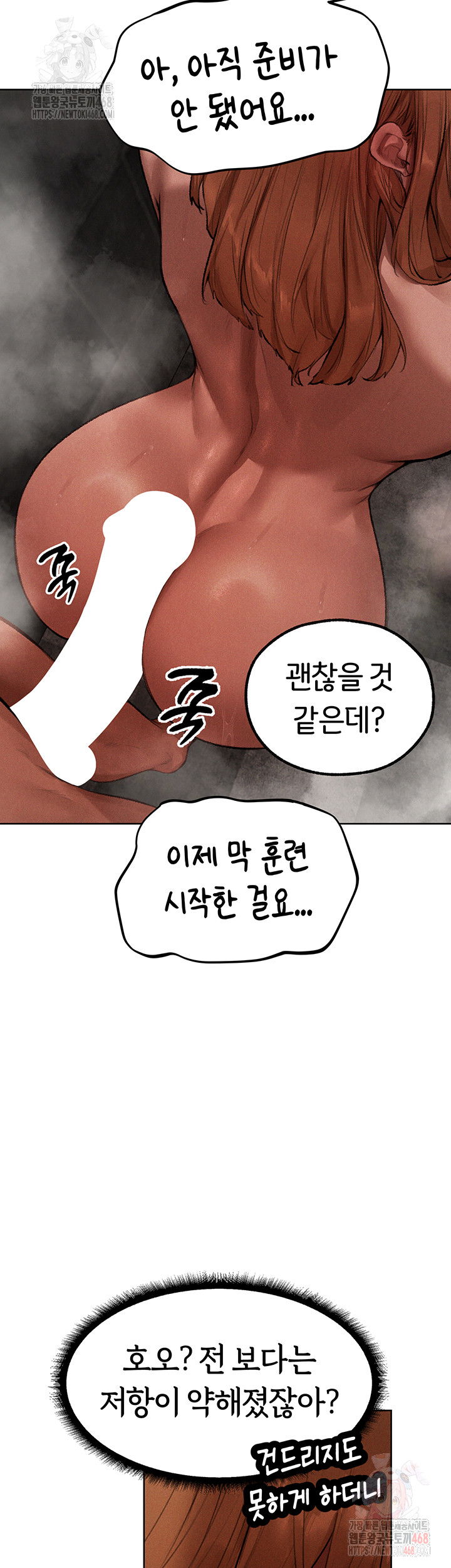 milf-hunting-in-another-world-raw-chap-80-22