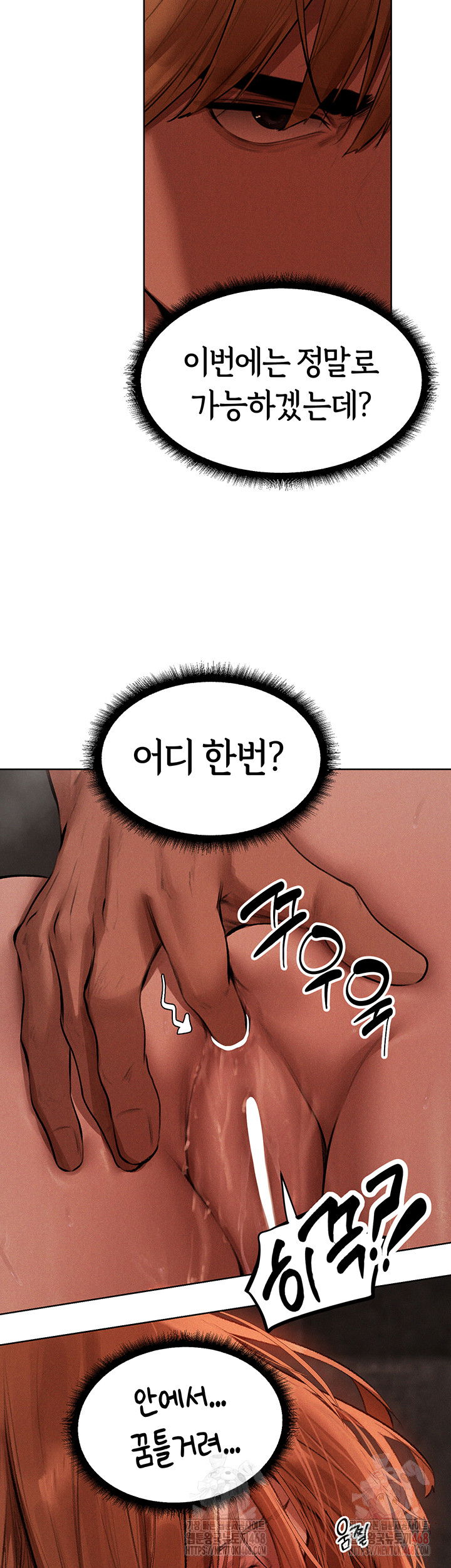 milf-hunting-in-another-world-raw-chap-80-23