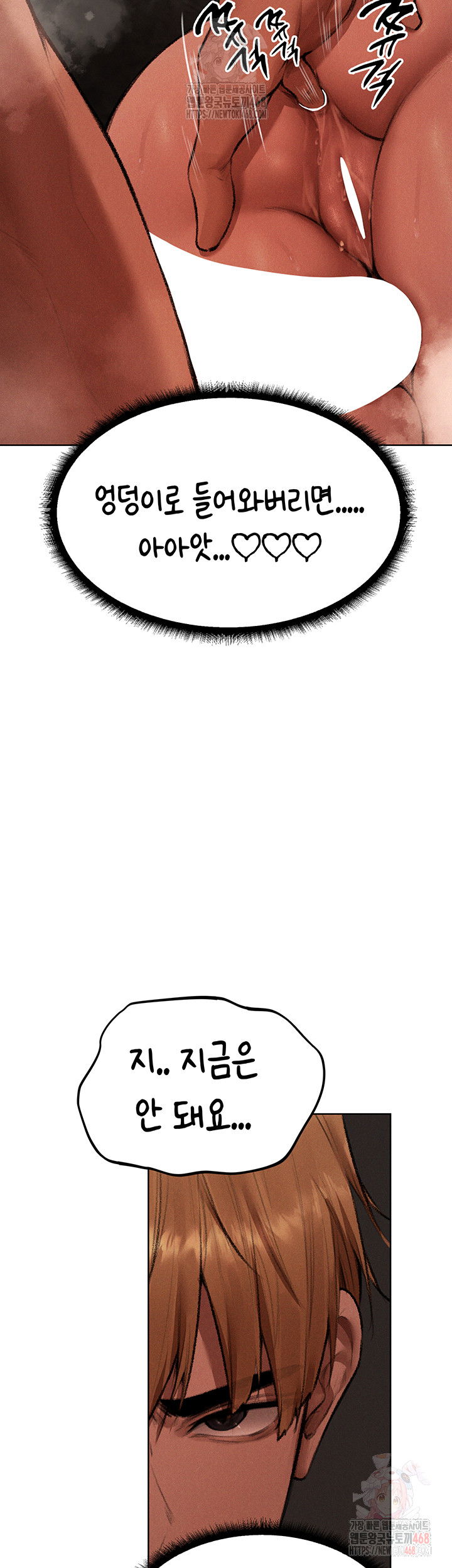 milf-hunting-in-another-world-raw-chap-80-26
