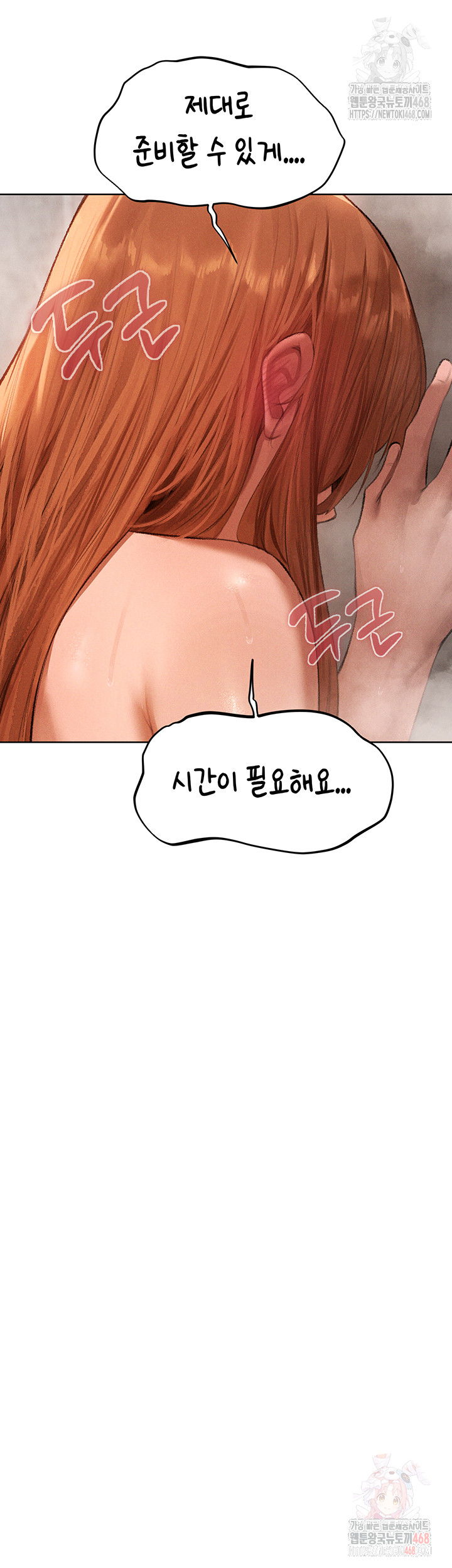 milf-hunting-in-another-world-raw-chap-80-29